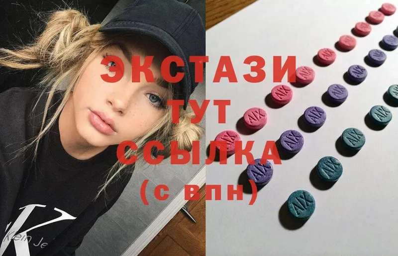 наркошоп  Каневская  Экстази 300 mg 